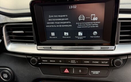 KIA cee'd III, 2019 год, 1 830 000 рублей, 19 фотография