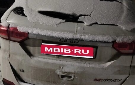 Lifan Myway, 2017 год, 1 150 000 рублей, 12 фотография