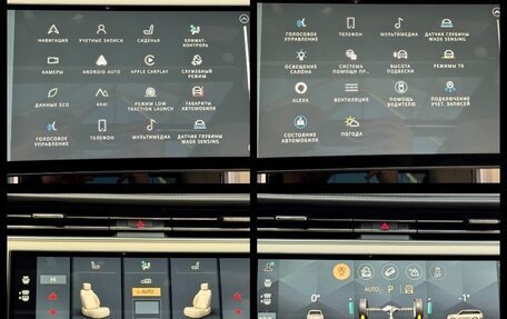 Land Rover Range Rover IV рестайлинг, 2025 год, 22 990 000 рублей, 34 фотография