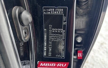 Toyota Auris II, 2013 год, 1 055 000 рублей, 26 фотография