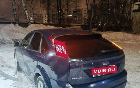 Ford Focus II рестайлинг, 2010 год, 599 999 рублей, 6 фотография