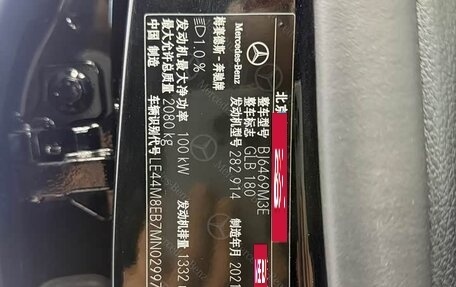 Mercedes-Benz GLB, 2021 год, 2 440 001 рублей, 15 фотография