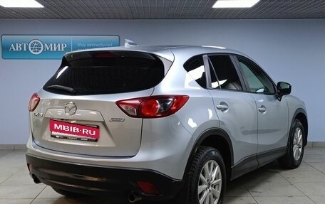 Mazda CX-5 II, 2016 год, 1 488 000 рублей, 5 фотография