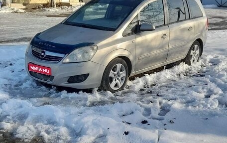 Opel Zafira B, 2008 год, 600 000 рублей, 1 фотография