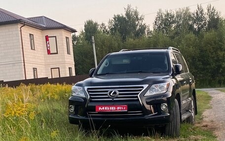 Lexus LX III, 2014 год, 5 290 000 рублей, 1 фотография