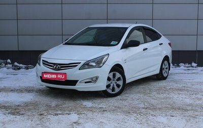 Hyundai Solaris II рестайлинг, 2015 год, 957 000 рублей, 1 фотография