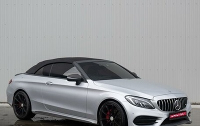 Mercedes-Benz C-Класс, 2017 год, 2 050 000 рублей, 1 фотография