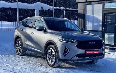 Haval F7 I, 2021 год, 1 699 000 рублей, 1 фотография