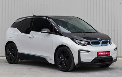 BMW i3 I01 рестайлинг, 2018 год, 2 750 000 рублей, 1 фотография