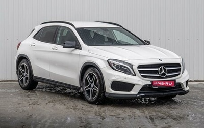Mercedes-Benz GLA, 2014 год, 2 070 000 рублей, 1 фотография