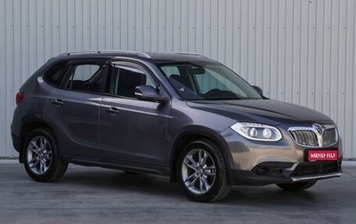 Brilliance V5 I рестайлинг, 2014 год, 675 000 рублей, 1 фотография