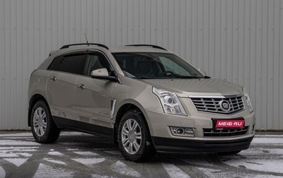 Cadillac SRX II рестайлинг, 2014 год, 1 870 000 рублей, 1 фотография