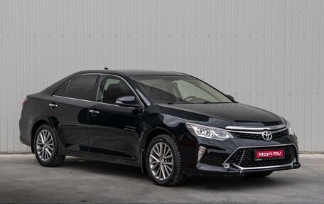 Toyota Camry, 2017 год, 2 350 000 рублей, 1 фотография