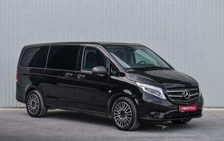 Mercedes-Benz Vito, 2016 год, 2 925 000 рублей, 1 фотография