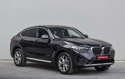 BMW X4, 2023 год, 7 500 000 рублей, 1 фотография