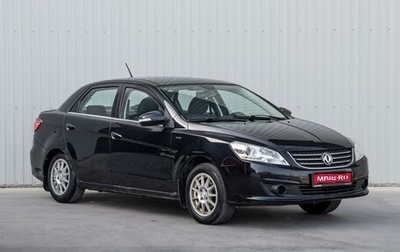 DongFeng S30, 2014 год, 515 000 рублей, 1 фотография