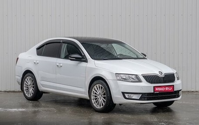 Skoda Octavia, 2016 год, 1 135 000 рублей, 1 фотография