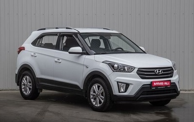 Hyundai Creta I рестайлинг, 2017 год, 1 880 000 рублей, 1 фотография
