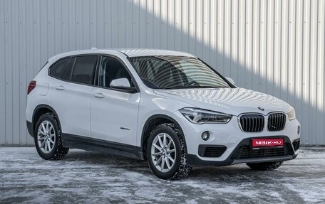 BMW X1, 2015 год, 2 100 000 рублей, 1 фотография