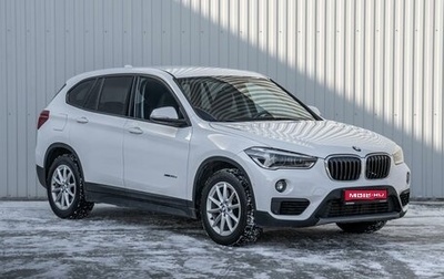 BMW X1, 2015 год, 2 100 000 рублей, 1 фотография