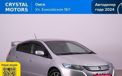 Honda Insight II рестайлинг, 2010 год, 769 000 рублей, 1 фотография