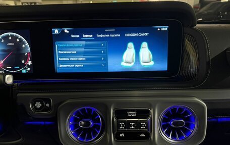 Mercedes-Benz G-Класс AMG, 2025 год, 35 499 000 рублей, 36 фотография