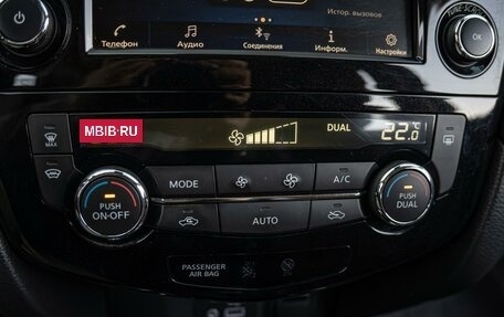 Nissan X-Trail, 2021 год, 2 790 000 рублей, 14 фотография