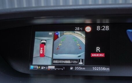 Nissan Serena IV, 2019 год, 2 340 000 рублей, 16 фотография