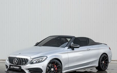 Mercedes-Benz C-Класс, 2017 год, 2 050 000 рублей, 6 фотография