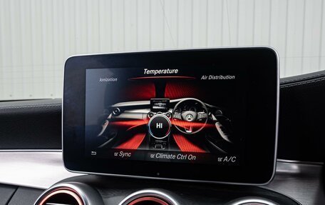 Mercedes-Benz C-Класс, 2017 год, 2 050 000 рублей, 16 фотография