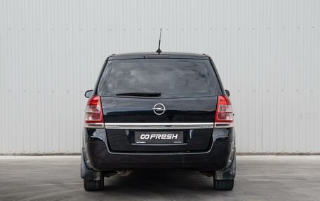 Opel Zafira B, 2009 год, 670 000 рублей, 4 фотография