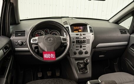 Opel Zafira B, 2009 год, 670 000 рублей, 6 фотография