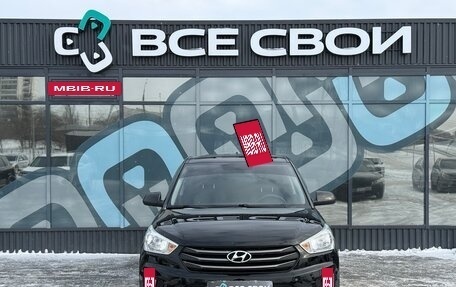 Hyundai Creta I рестайлинг, 2017 год, 1 577 000 рублей, 5 фотография