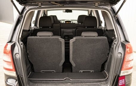 Opel Zafira B, 2009 год, 670 000 рублей, 20 фотография