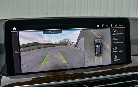 BMW X4, 2023 год, 7 500 000 рублей, 13 фотография