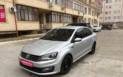 Volkswagen Polo VI (EU Market), 2016 год, 799 900 рублей, 1 фотография