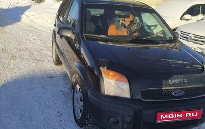 Ford Fusion I, 2007 год, 340 000 рублей, 1 фотография