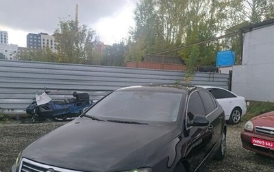 Volkswagen Passat B6, 2006 год, 420 000 рублей, 1 фотография