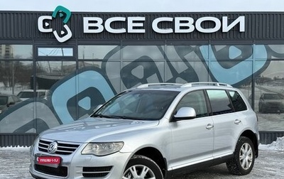 Volkswagen Touareg III, 2008 год, 1 204 000 рублей, 1 фотография