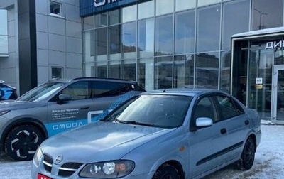 Nissan Almera, 2005 год, 319 000 рублей, 1 фотография