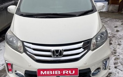 Honda Freed I, 2012 год, 1 150 000 рублей, 1 фотография