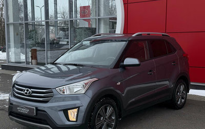 Hyundai Creta I рестайлинг, 2018 год, 1 803 000 рублей, 1 фотография