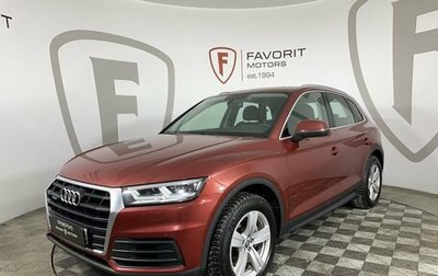 Audi Q5, 2017 год, 2 549 000 рублей, 1 фотография