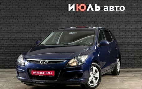 Hyundai i30 I, 2009 год, 660 000 рублей, 1 фотография