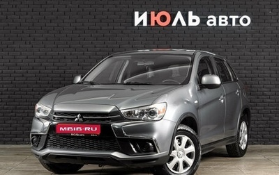 Mitsubishi ASX I рестайлинг, 2017 год, 1 580 000 рублей, 1 фотография