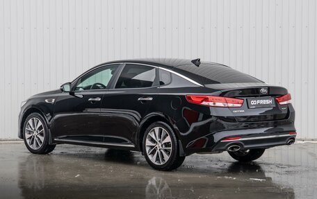 KIA Optima IV, 2017 год, 2 110 000 рублей, 2 фотография