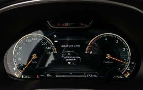 Genesis GV80 I, 2021 год, 6 650 000 рублей, 17 фотография