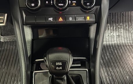 Skoda Kodiaq I, 2020 год, 3 450 000 рублей, 9 фотография