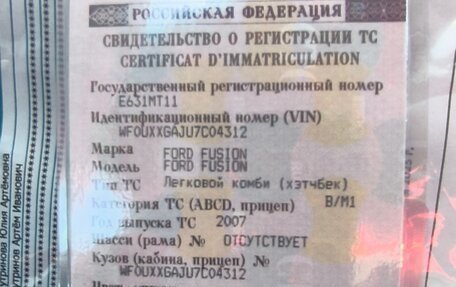 Ford Fusion I, 2007 год, 340 000 рублей, 3 фотография