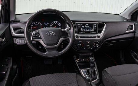 Hyundai Solaris II рестайлинг, 2018 год, 1 144 070 рублей, 6 фотография